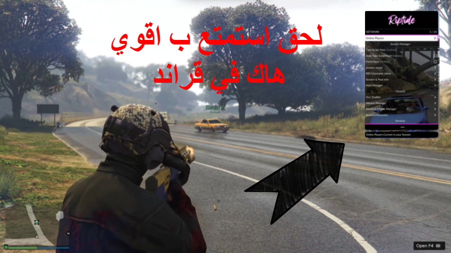 افضل هاك ل قراند اون لاين